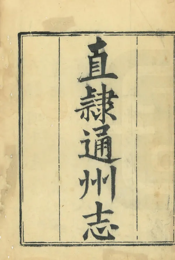 汉笺公版电子书下载