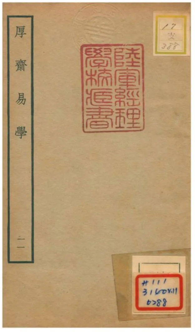 汉笺公版电子书下载