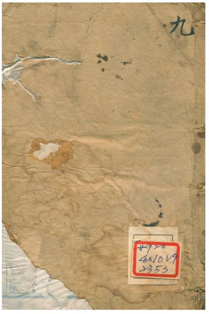 汉笺公版电子书下载