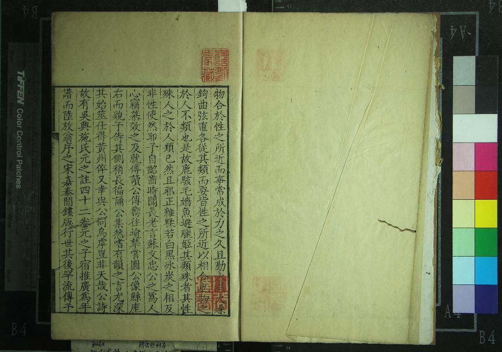 《施註蘇詩四十二卷總目二卷》作者：(清康熙)宋蘇軾撰、宋施元之、顧禧注、清宋犖、張榕端閱定、清顧嗣立、邵長蘅、宋至刪補；蘇詩續補遺二卷、宋蘇軾撰、清宋犖、張榕端閱定、清馮景補註；王註正譌一卷、清邵長蘅撰；東坡先生年譜一卷、宋王宗稷編、清邵長蘅重訂  刻本  PDF下载-汉笺公版书