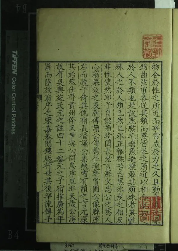 《施註蘇詩四十二卷總目二卷》作者：(清康熙)宋蘇軾撰、宋施元之、顧禧注、清宋犖、張榕端閱定、清顧嗣立、邵長蘅、宋至刪補；蘇詩續補遺二卷、宋蘇軾撰、清宋犖、張榕端閱定、清馮景補註；王註正譌一卷、清邵長蘅撰；東坡先生年譜一卷、宋王宗稷編、清邵長蘅重訂  刻本  PDF下载-汉笺公版书