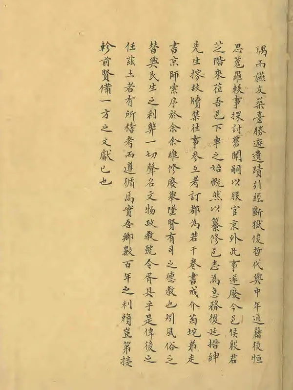 《南皮縣誌》编撰：殷树森 清[1644-1911] PDF下载-汉笺公版书