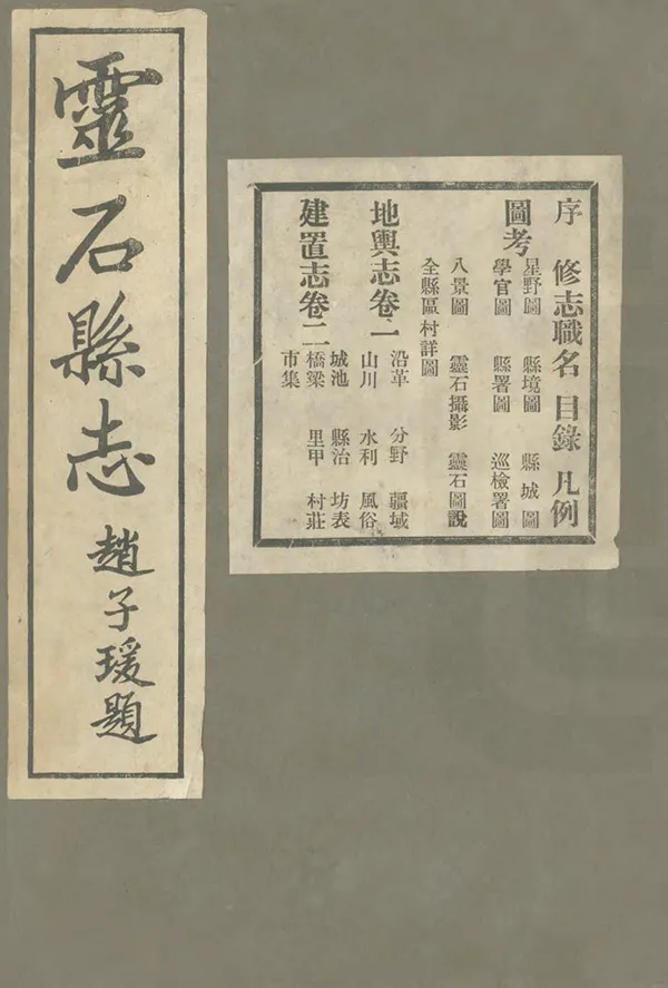 汉笺公版电子书下载