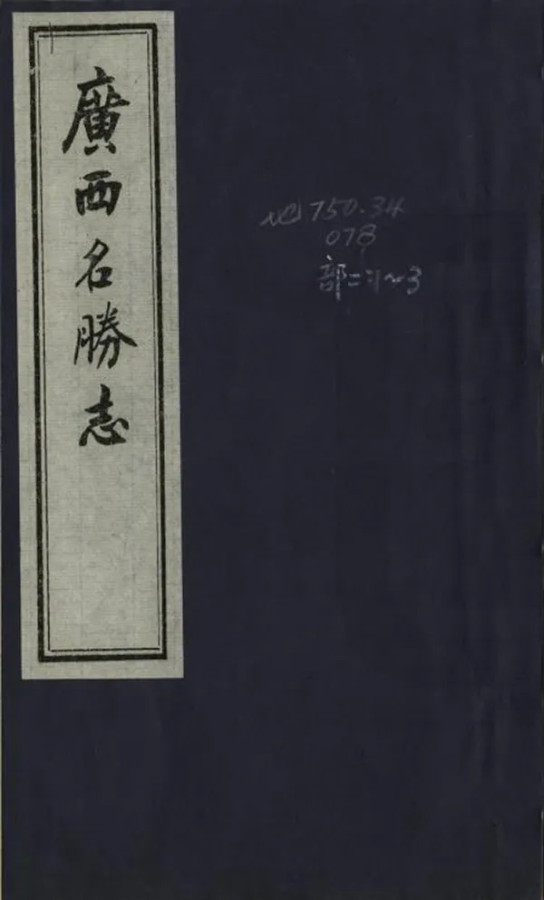 汉笺公版电子书下载