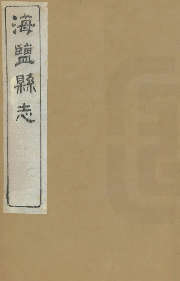 汉笺公版电子书下载