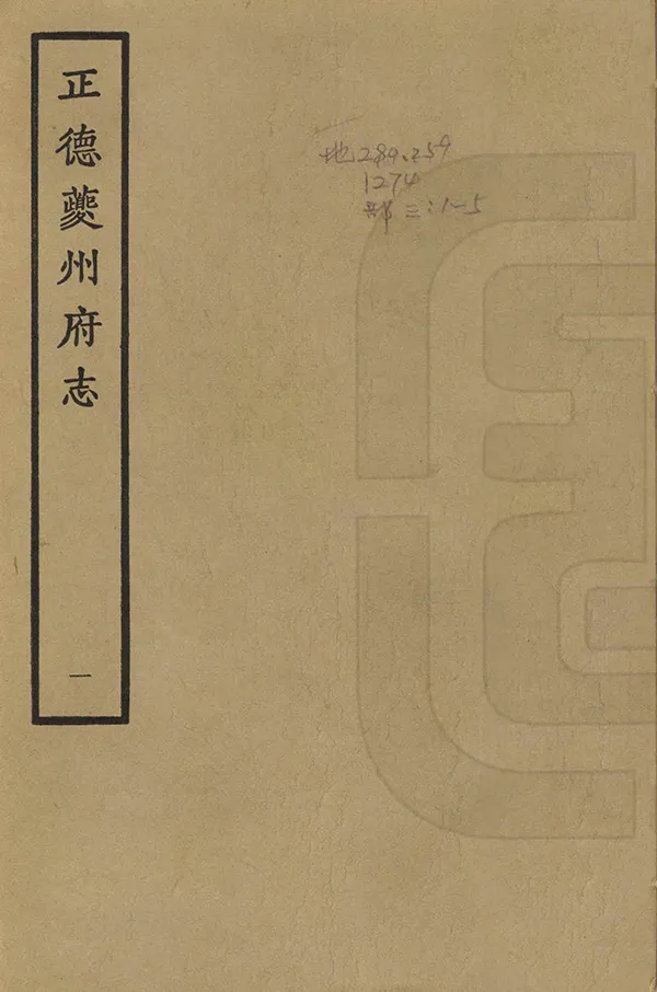 汉笺公版电子书下载