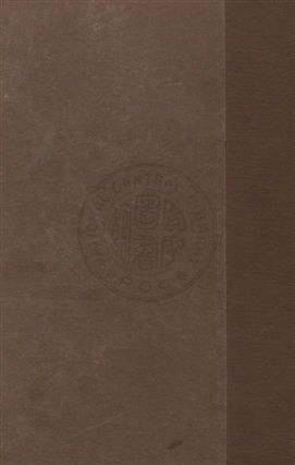 《商業政策》 作者: 1928年  PDF下载-汉笺公版书