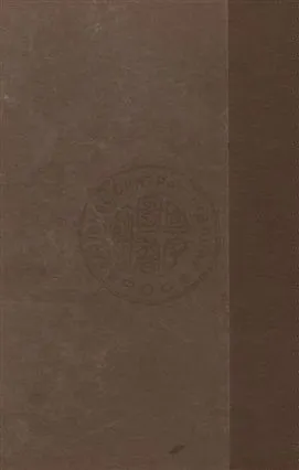 《商業政策》 作者: 1928年  PDF下载-汉笺公版书