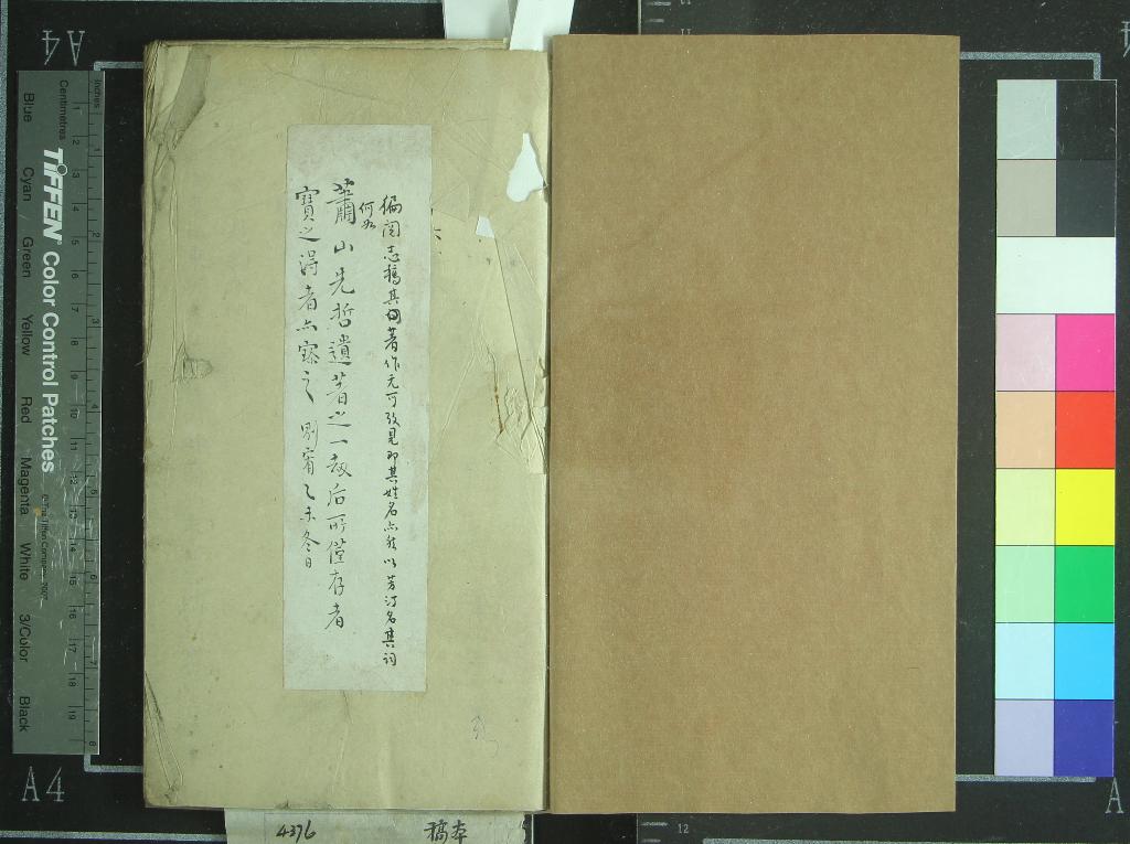 汉笺公版电子书下载