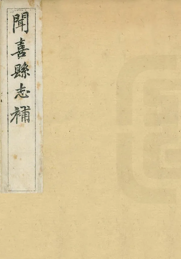 汉笺公版电子书下载