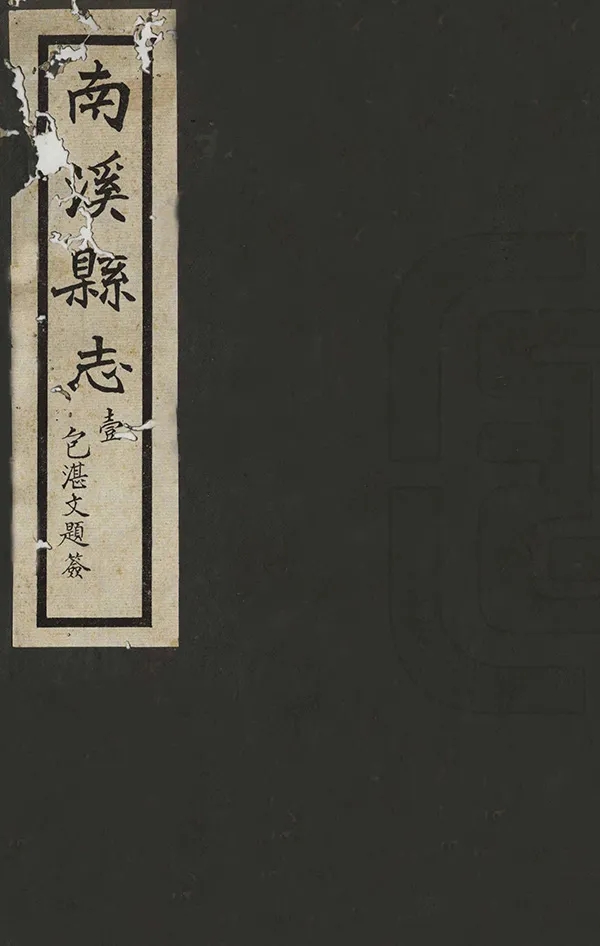 汉笺公版电子书下载