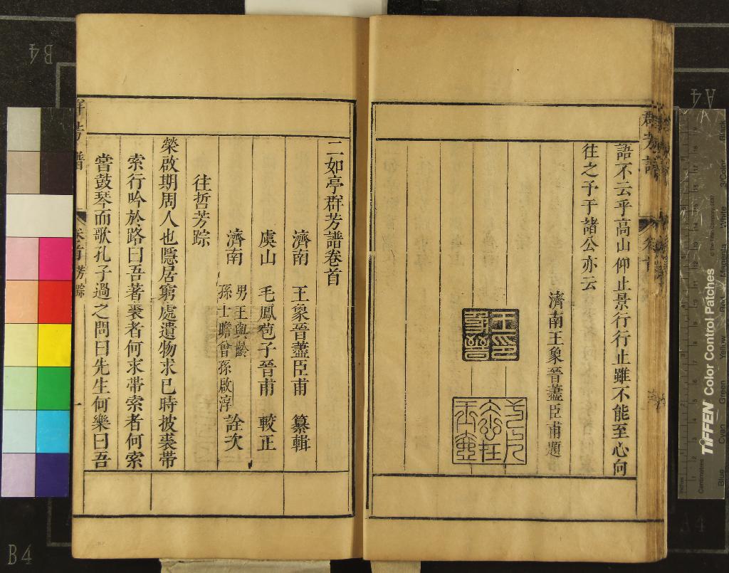 汉笺公版电子书下载