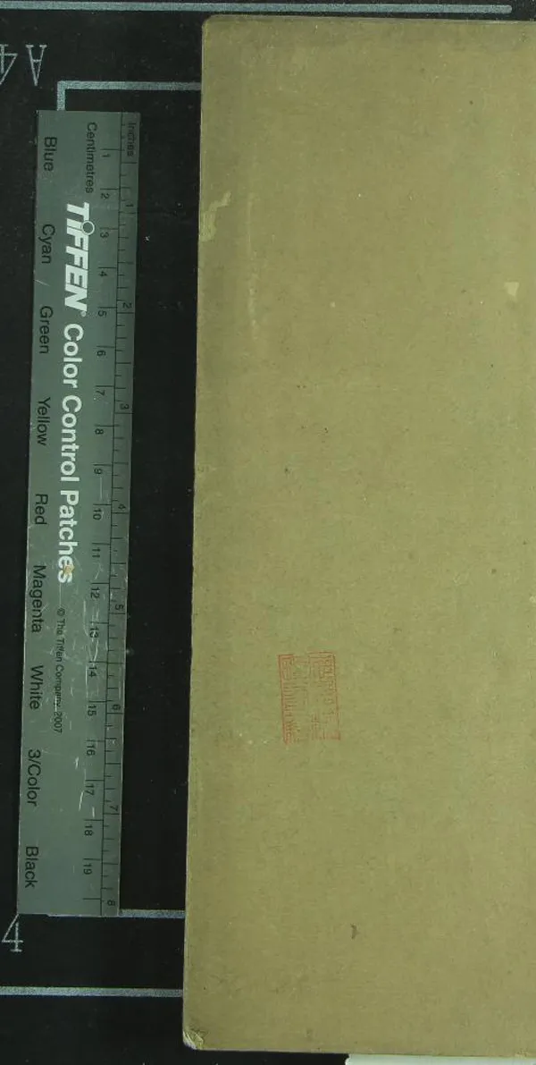 《列子八卷》作者：(明)戰國列御寇撰、晉張湛註、唐殷敬順釋文、明虞九章、王震亨訂正  刻本  PDF下载-汉笺公版书