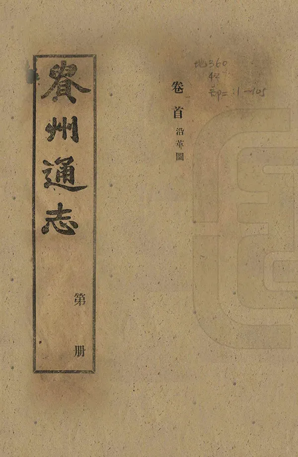 汉笺公版电子书下载