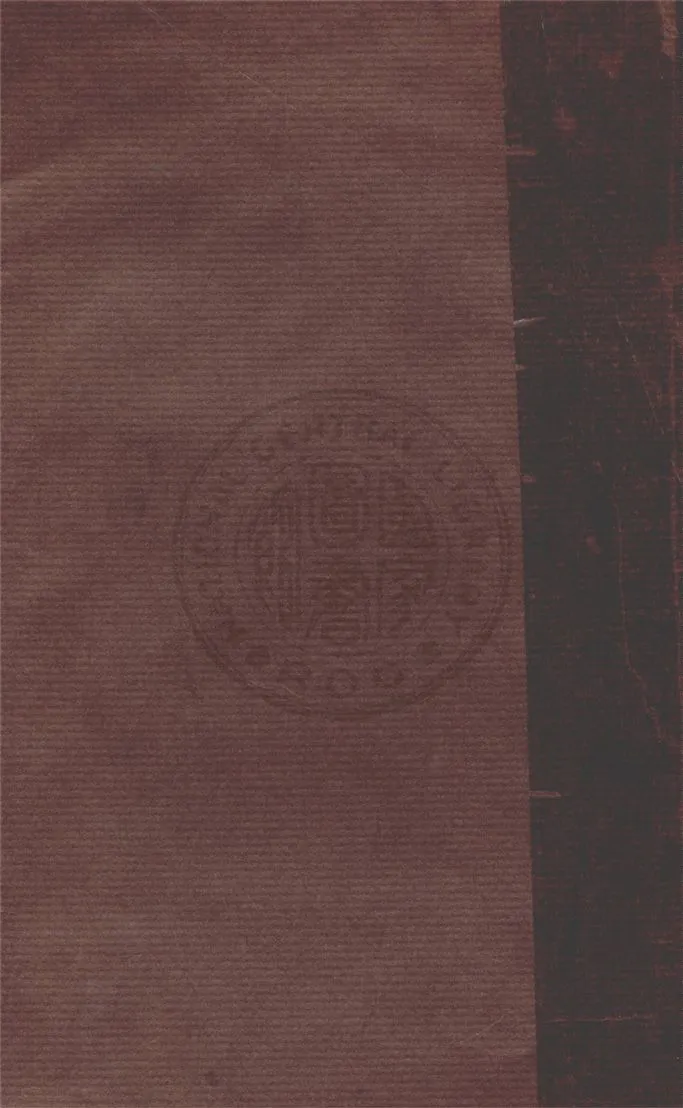 《近代歐洲政治史》 作者:周鯁生編 1933年  PDF下载-汉笺公版书