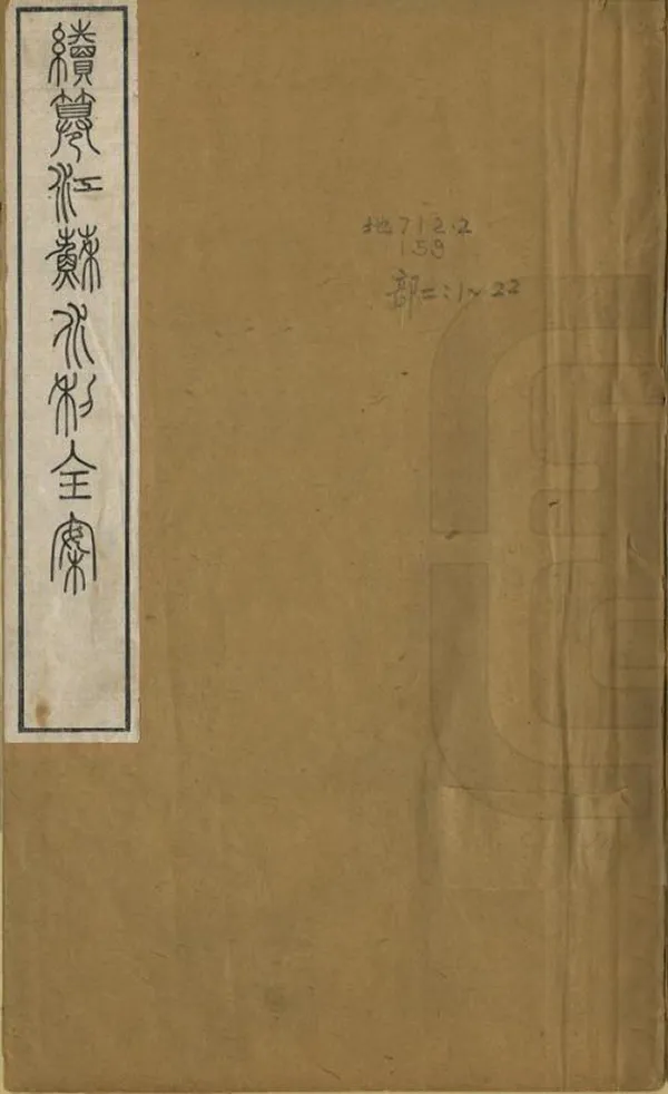 汉笺公版电子书下载