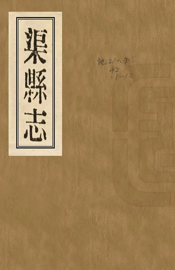 汉笺公版电子书下载