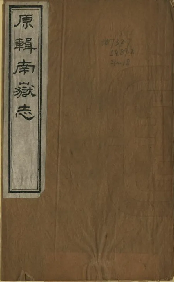 汉笺公版电子书下载