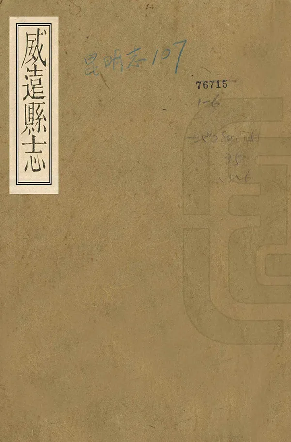 汉笺公版电子书下载