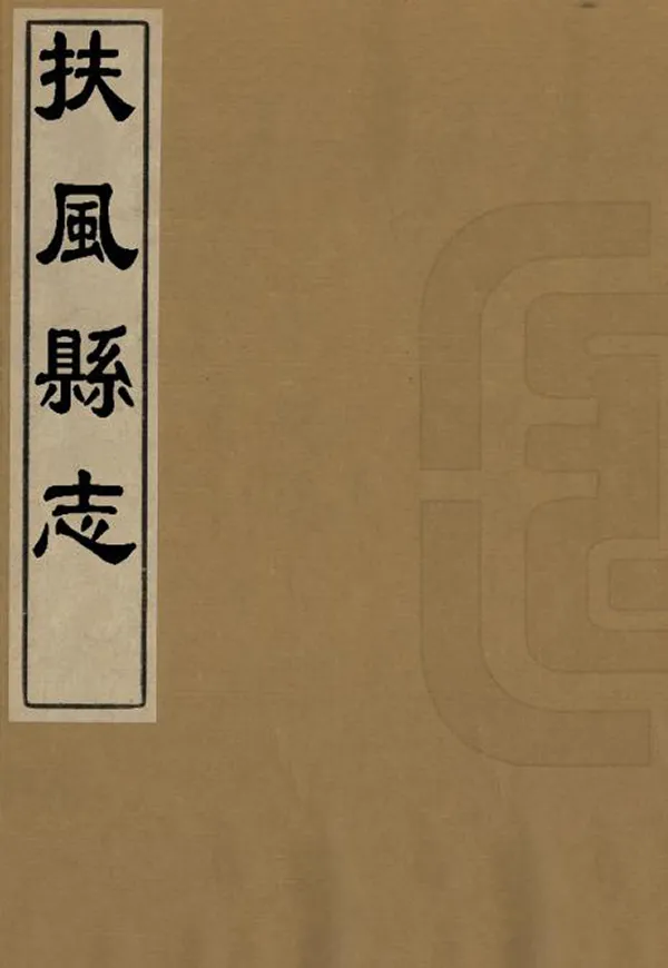 汉笺公版电子书下载