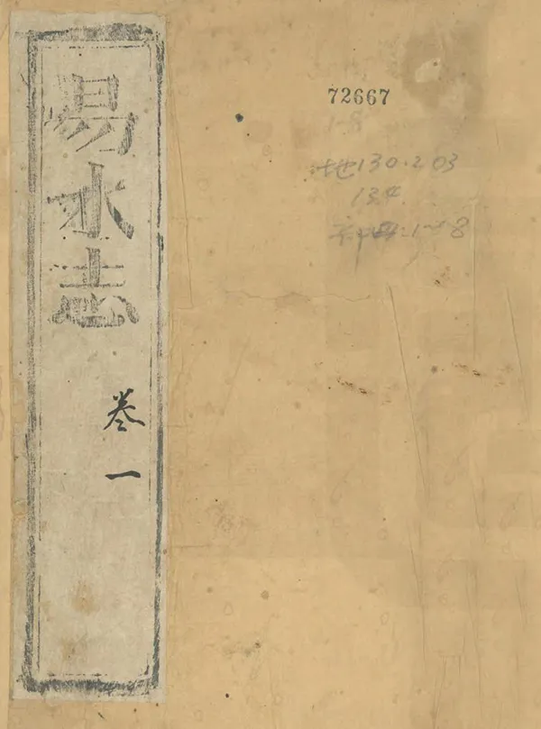 汉笺公版电子书下载