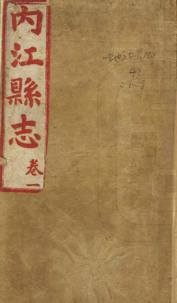 汉笺公版电子书下载