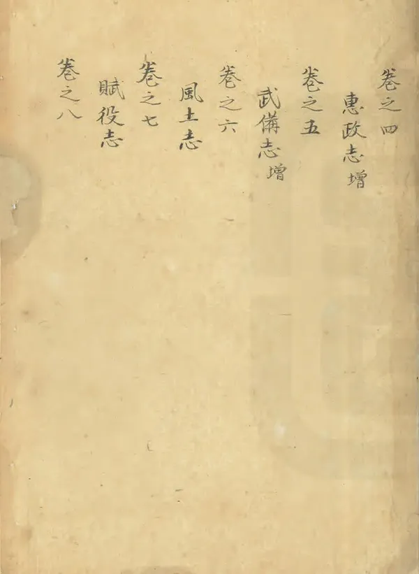 汉笺公版电子书下载