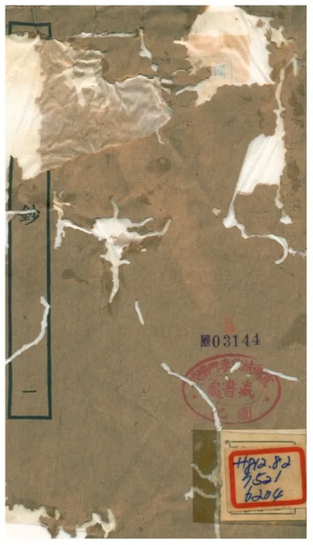 《近代詩鈔》 作者:陳衍 不詳年  PDF下载-汉笺公版书