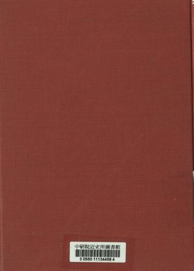 《經建叢書第四種 江西省商業概況》 作者:江西省政府建設廳編 1941年  PDF下载-汉笺公版书