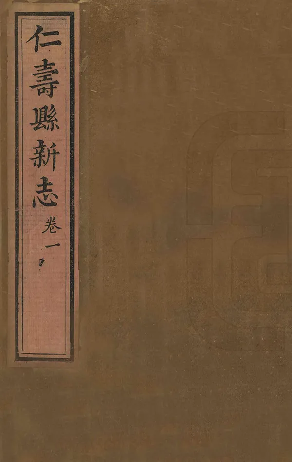 汉笺公版电子书下载