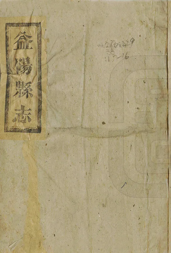 汉笺公版电子书下载