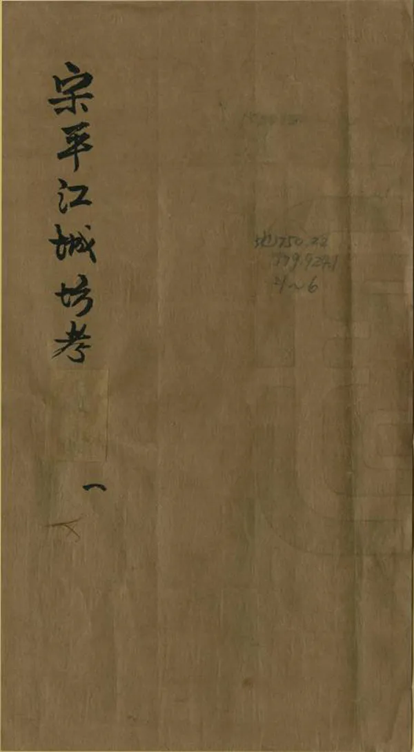 汉笺公版电子书下载