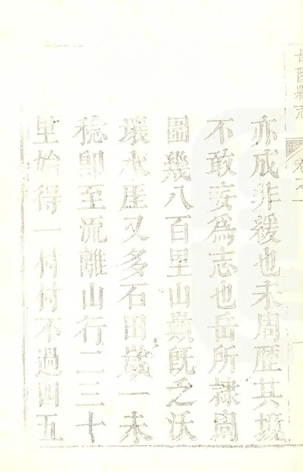 汉笺公版电子书下载