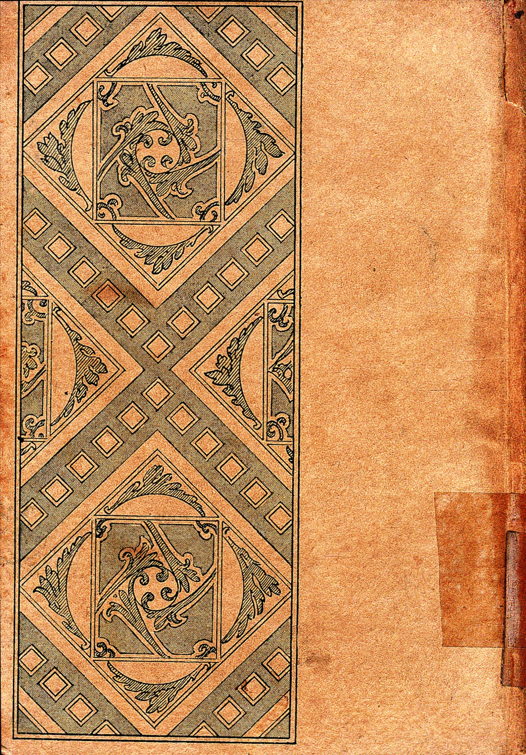 《四朝學案 v.2》 作者:國學整理社編 1936年  PDF下载-汉笺公版书