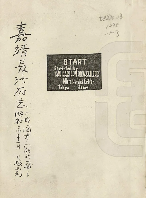 汉笺公版电子书下载