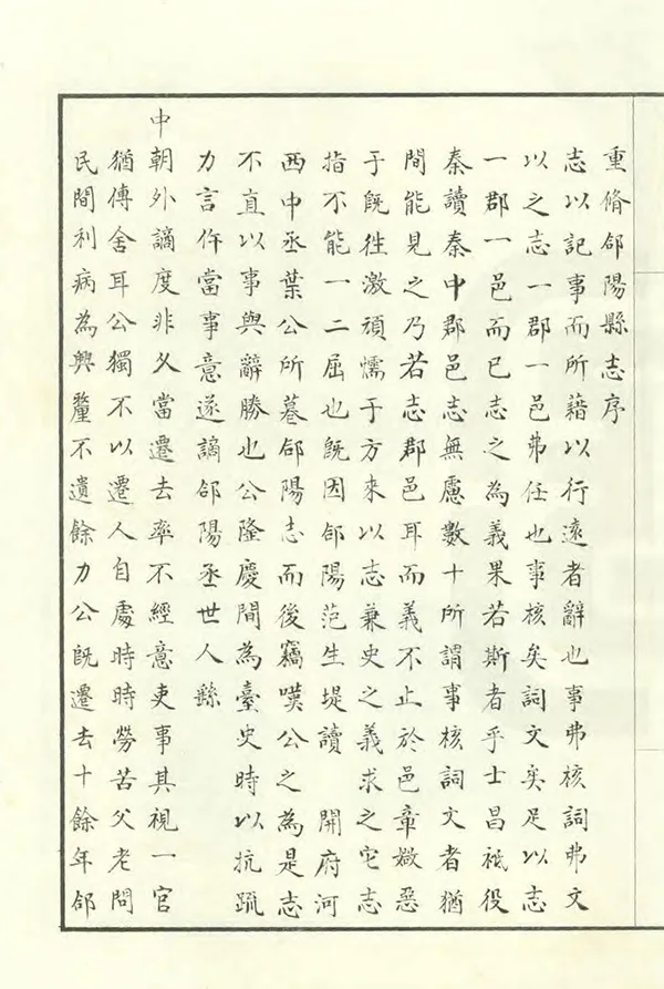 汉笺公版电子书下载