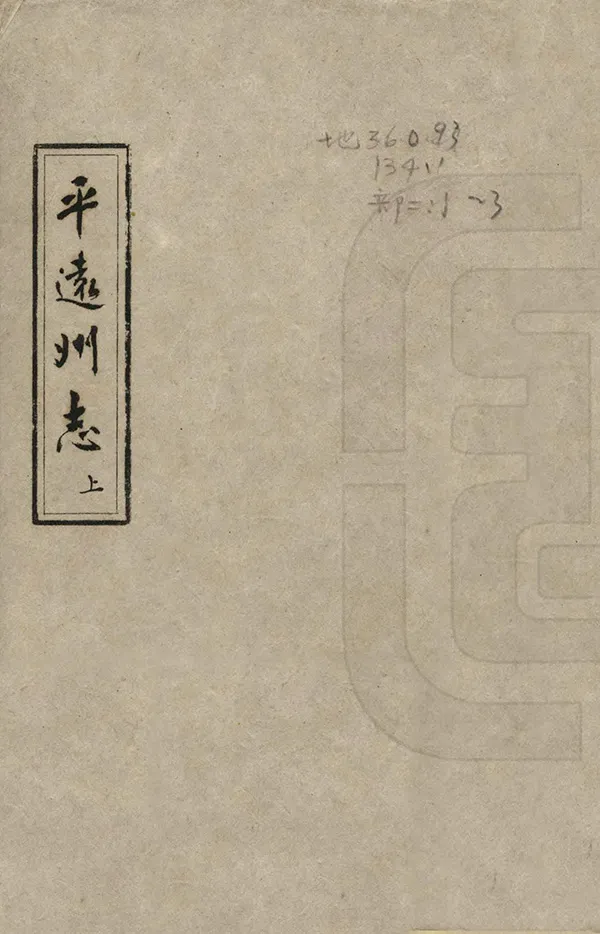 汉笺公版电子书下载