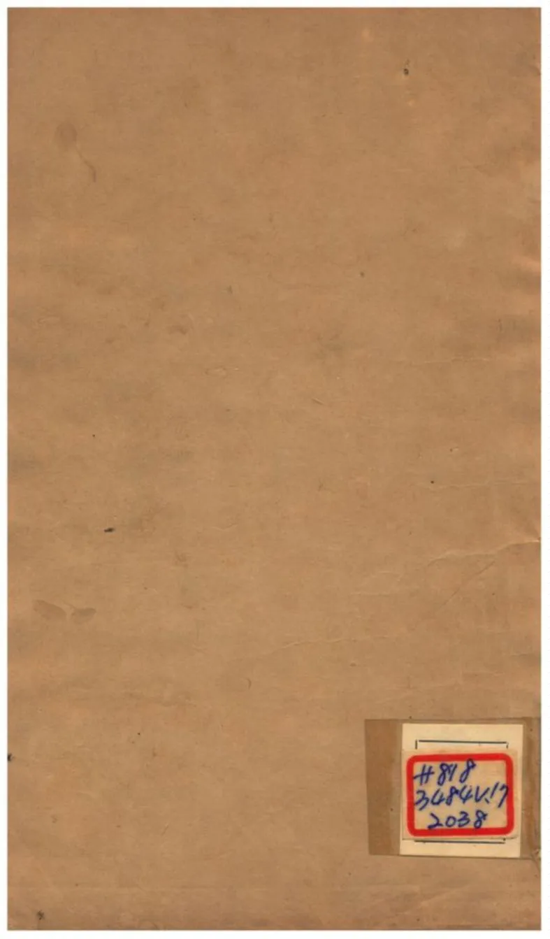 《功順堂叢書》 作者:沈初、周元暐 不詳年  PDF下载-汉笺公版书