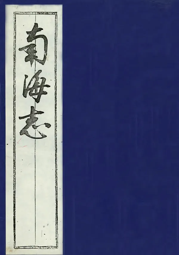 汉笺公版电子书下载