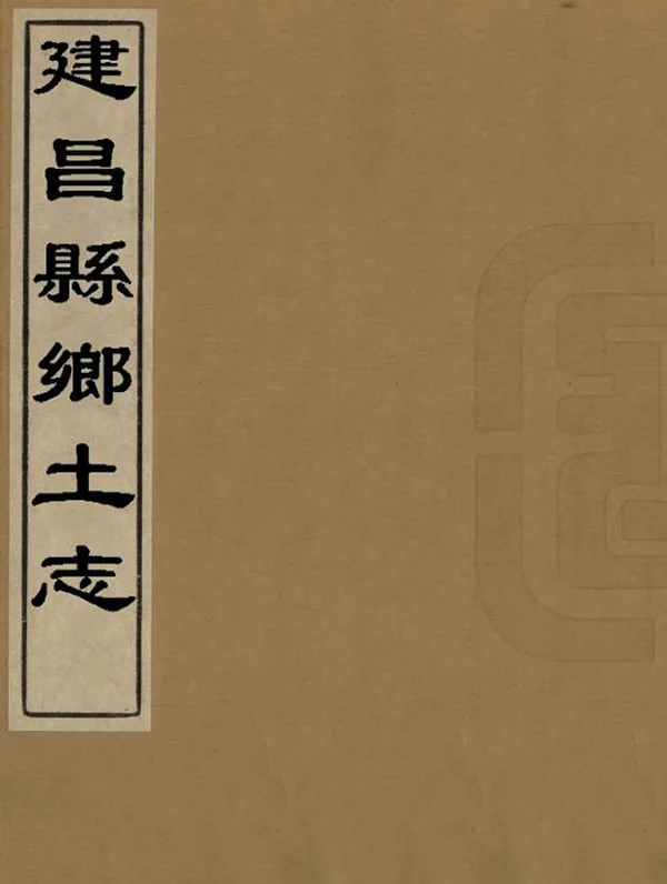 汉笺公版电子书下载