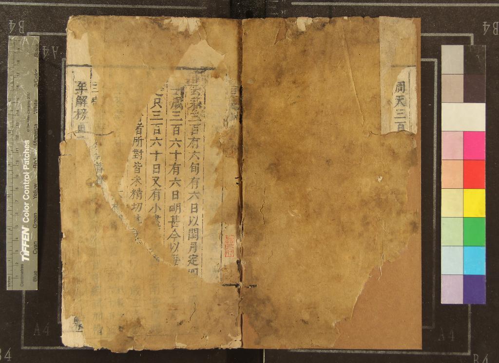 汉笺公版电子书下载