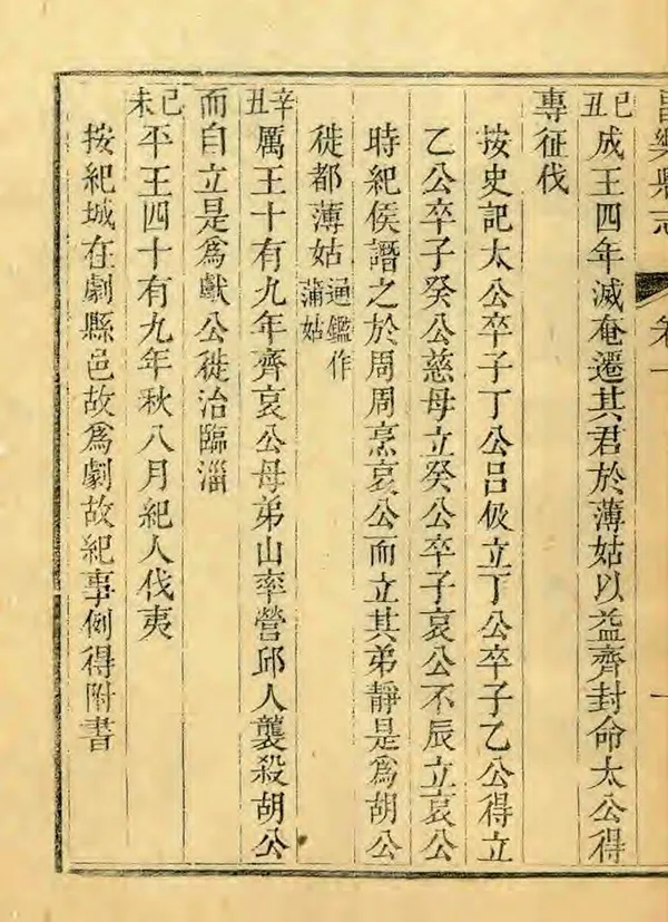 汉笺公版电子书下载