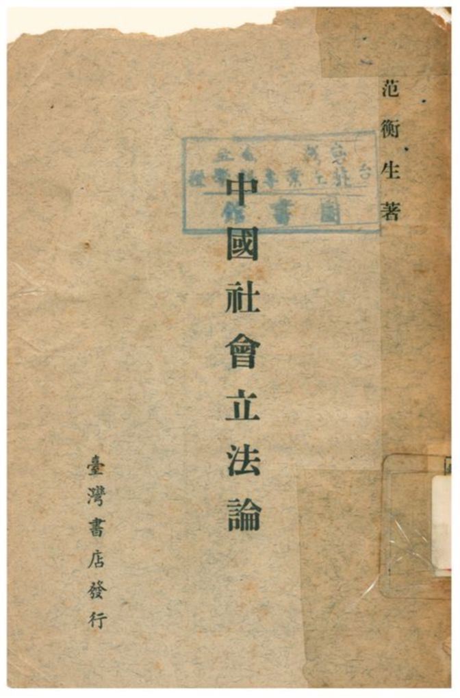 汉笺公版电子书下载