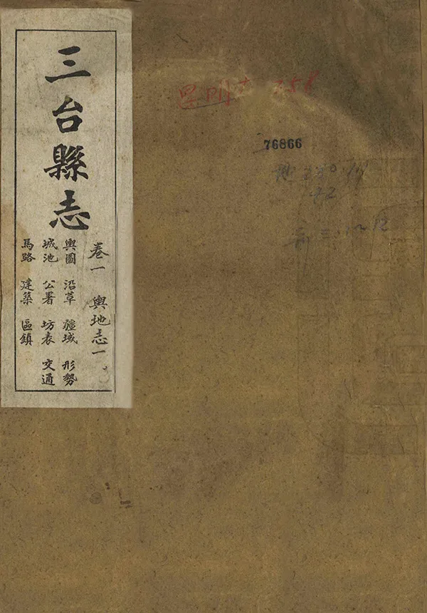 汉笺公版电子书下载