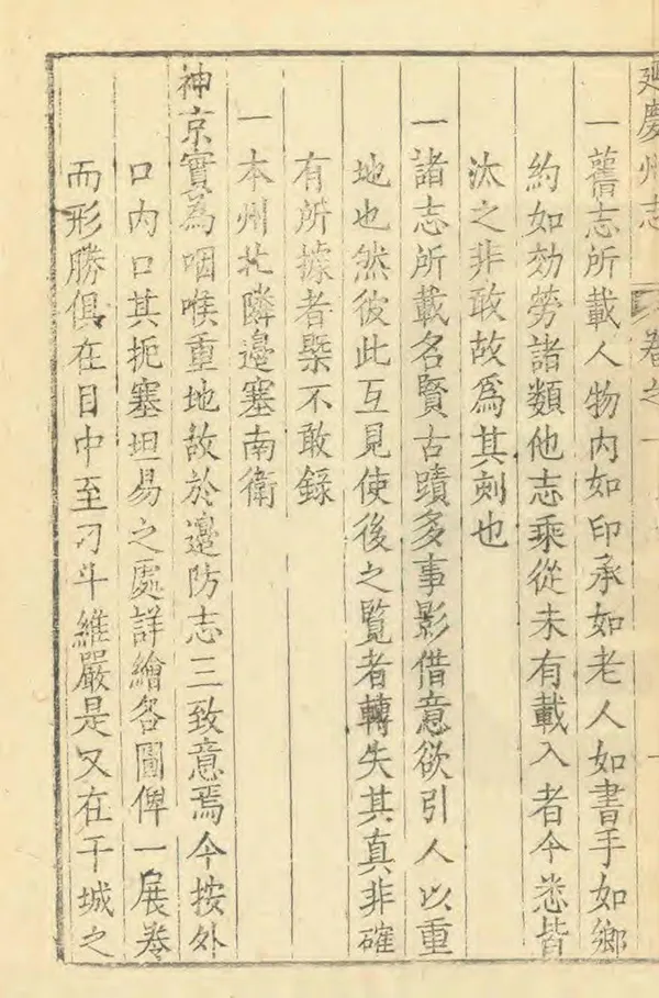 汉笺公版电子书下载