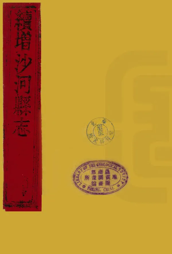 汉笺公版电子书下载