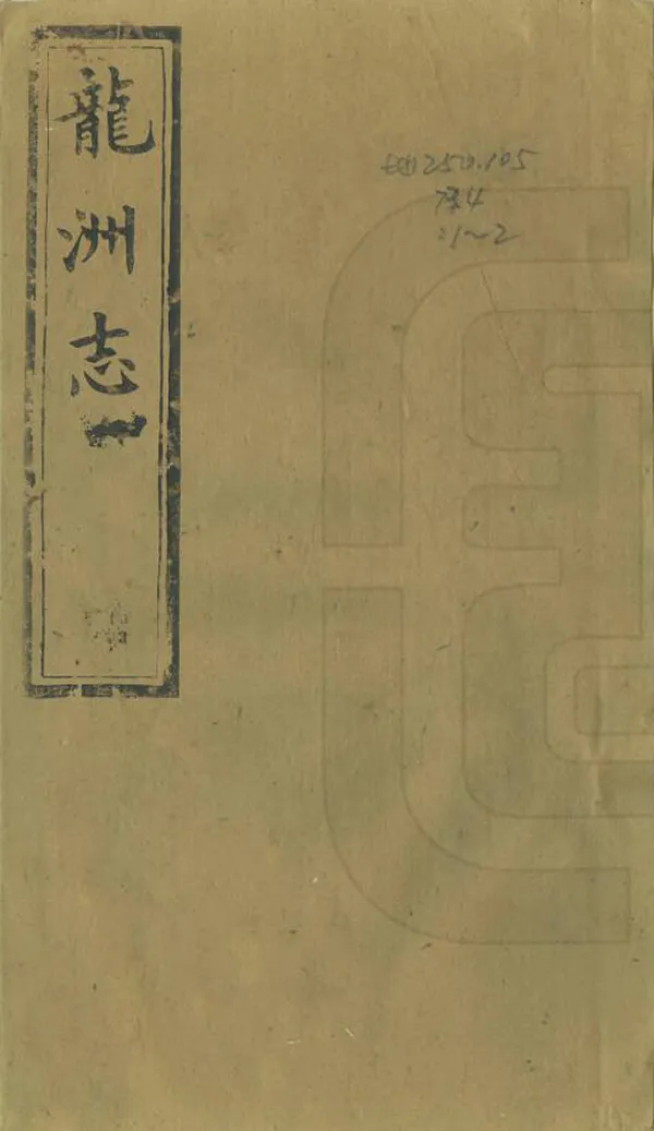 汉笺公版电子书下载