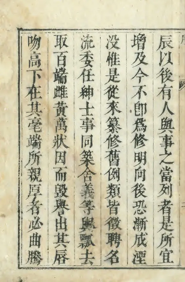 汉笺公版电子书下载