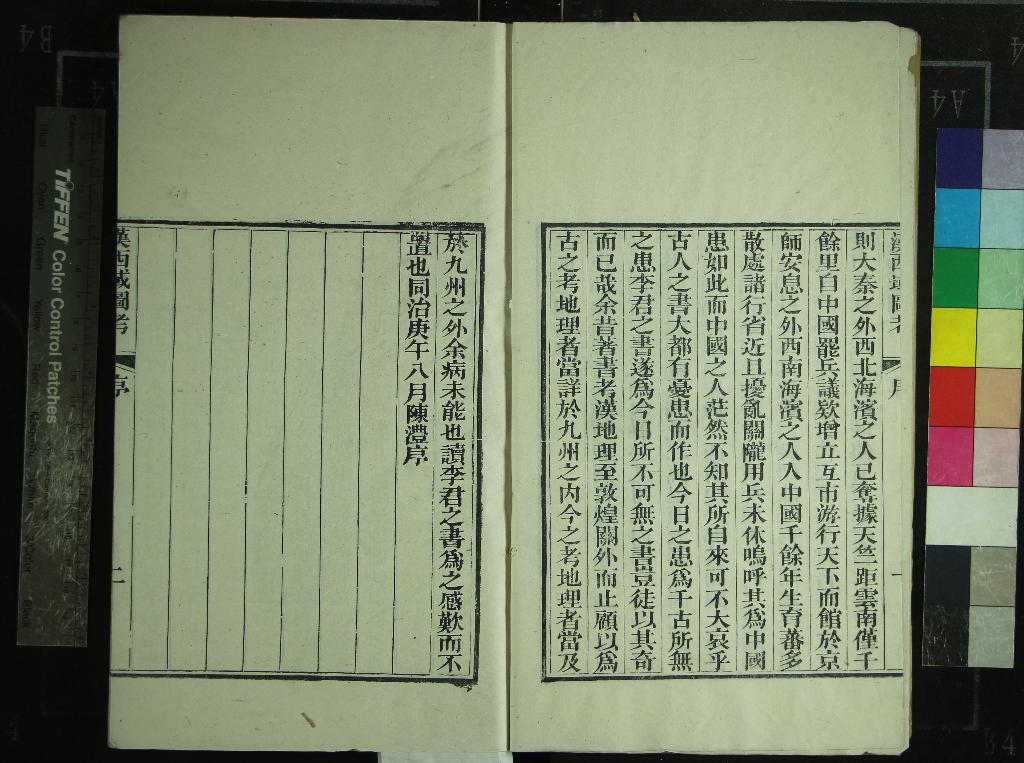 《漢西域圖考七卷首一卷》作者：(清同治)清李光廷撰  刻本  PDF下载-汉笺公版书