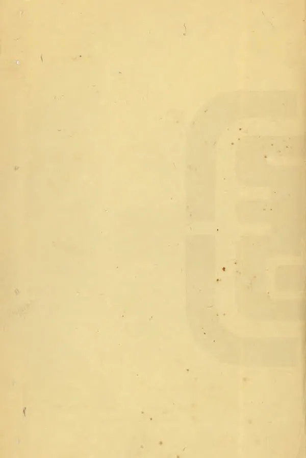 汉笺公版电子书下载